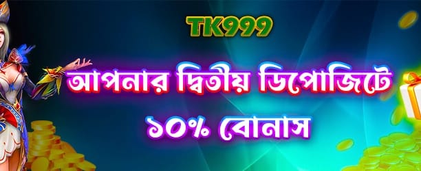 তাৎক্ষণিক জ্যাকপট রিওয়ার্ড